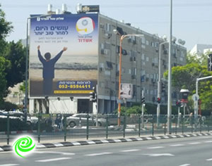 המחווה של "מגה מדיה" לשולחן עגול אשדוד