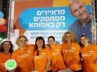 אשדוד, אשדוד פור יו, פורטל האינטרנט של אשדוד, דוד קקון, ד״ר יחיאל לסרי