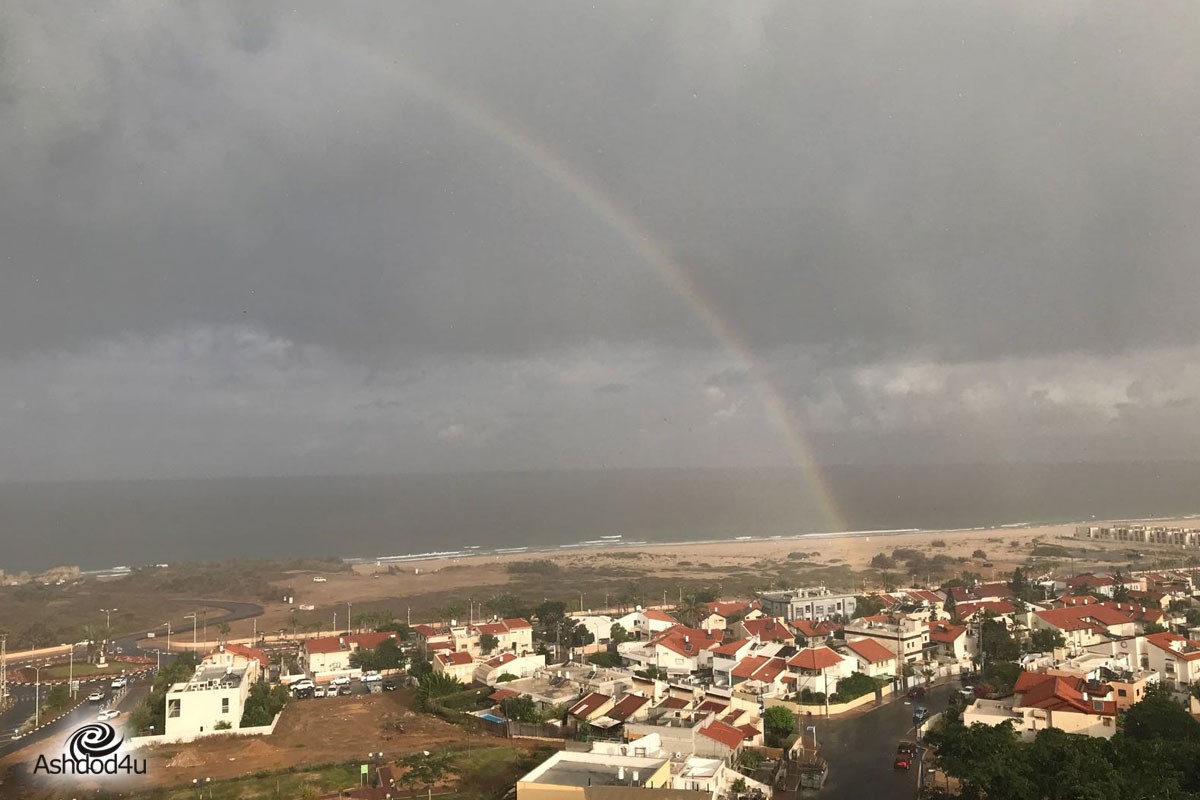 קשת ראשונה וגשם ראשון… אשדוד נשטפת