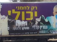 משאית של אלי לחמני הושחתה