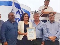 תעודת הצטיינות בהפעלת 'השירות האזרחי' הוענקה לרשות העירונית