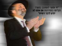 דרעי התכוון לכל מילה