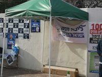 עמדות ליכוד נטושות בלא מעט קלפיות