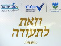 5 כוכבים על קידום הבטיחות בדרכים