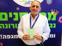 אסותא: בתום 5 שעות מתחילת יום החיסונים הראשון- כ 30% מהעובדים חוסנו