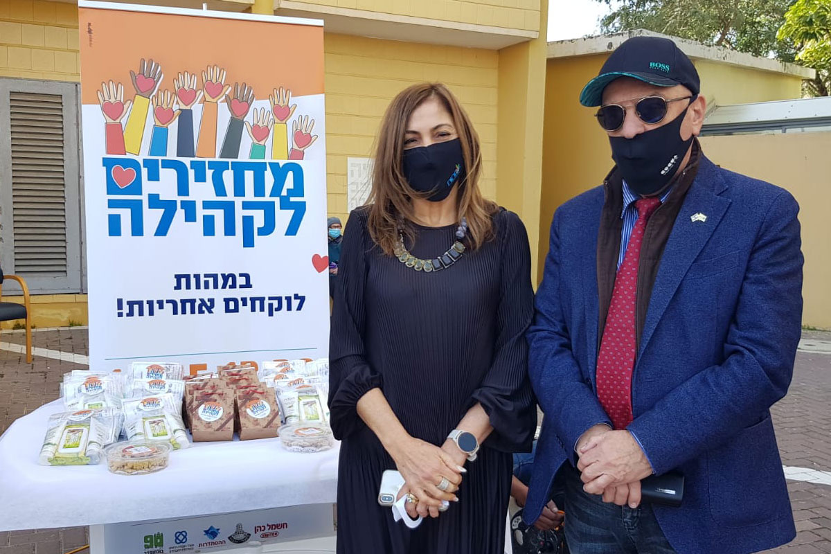 מחזירים לקהילה – ממשיכים במסורת