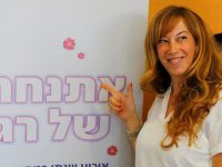 אירוע לעובדות נמל אשדוד במסגרת פעילות לשוויון מגדרי וקידום מעמד האישה