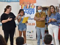 מהות מחזירה לקהילה – בית ידידים