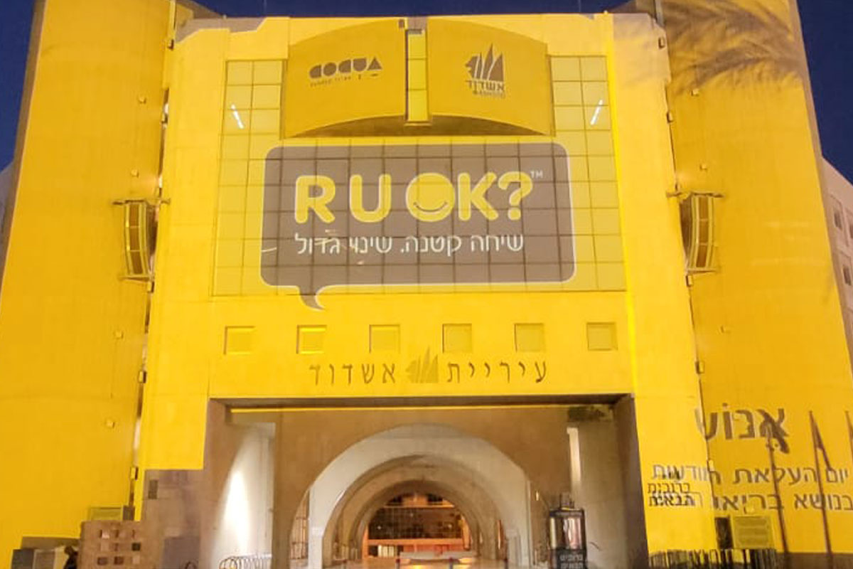 על רקע אתגרי התקופה – יום ?R U OK בפעם השלישית